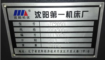 ۶(yng)HTC2050iб܇(ch)