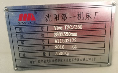 ԭS(chng)Ʒ(yng)Viva T2C/350б܇(ch)